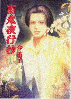 天堂在线电影热血机甲番机甲纪元